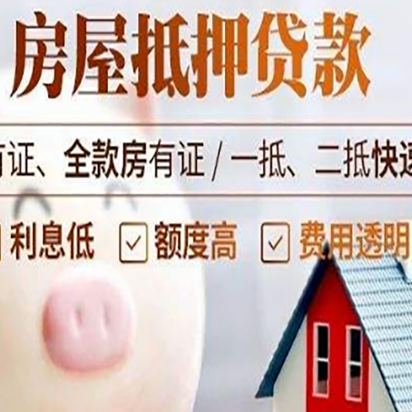 政和贷款助贷公司新渝启服靠谱公司