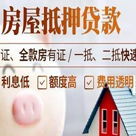 政和企业贷款需要满足银行的什么条件?