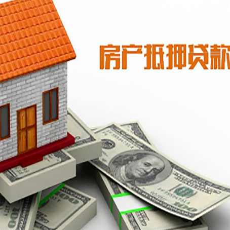 政和贷款利率哪家银行比较低?