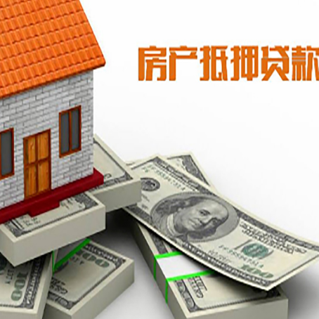 政和房子抵押贷款会受征信有逾期的影响吗?